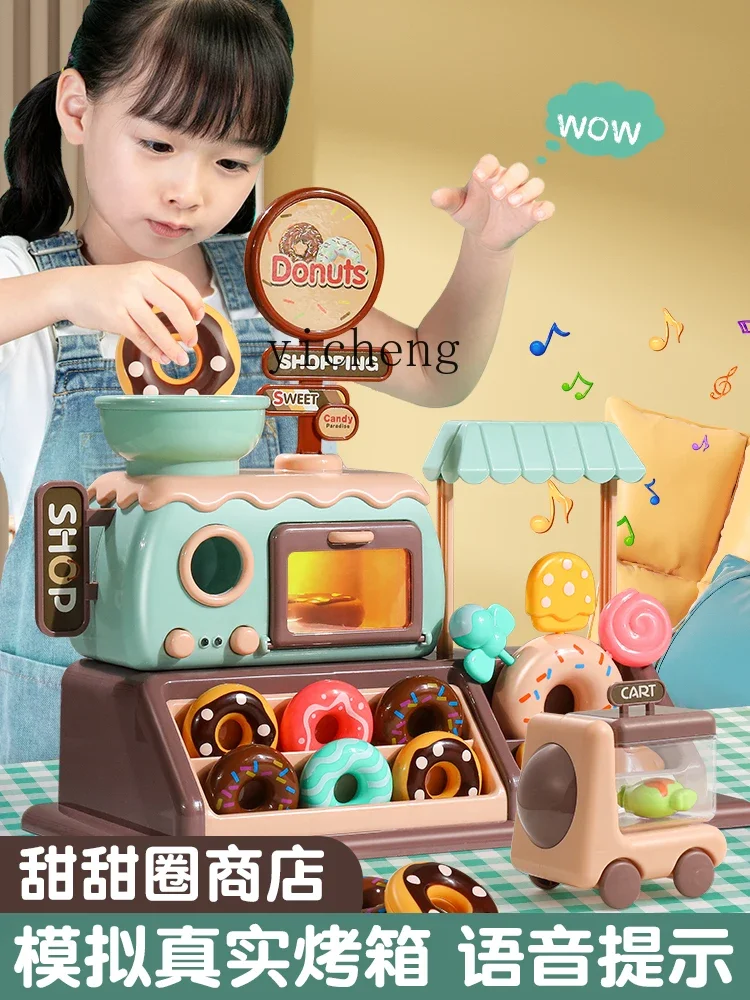 Tqh Children's Donut Shop Vending Machine Kitchen Oven Simulation Play House Toys 3-6 Years Old Girl's Birthday Gift