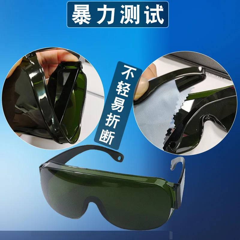 Laser Goggles Laser Marking Cutting Laser Beauty Laser UV Anti-Red Light Goggles