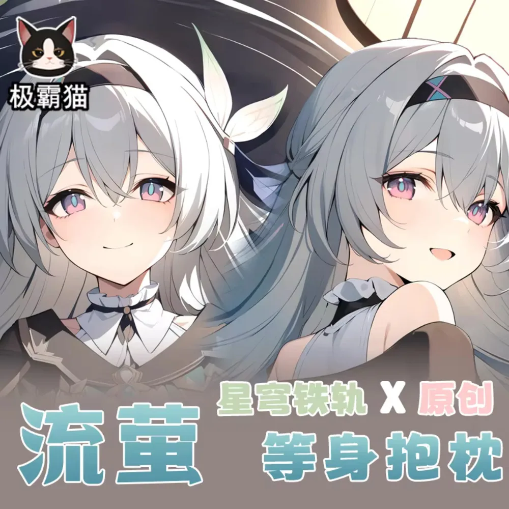 

Honkai: Star Rail Firefly Hing Anime Dakimakura Body Cosplay Otaku Cushion Cover Xmas Pillow Case Gifts JBM