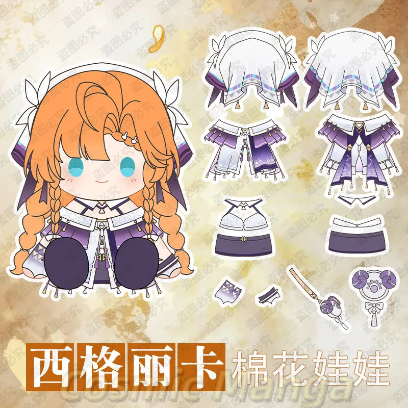 

Anime Wuthering Waves SIGRIKA 40cm Sitting Posture Cartoon Figure Idol Cosplay Cute Girl Birthday Gift Lie on Your Pillow Game