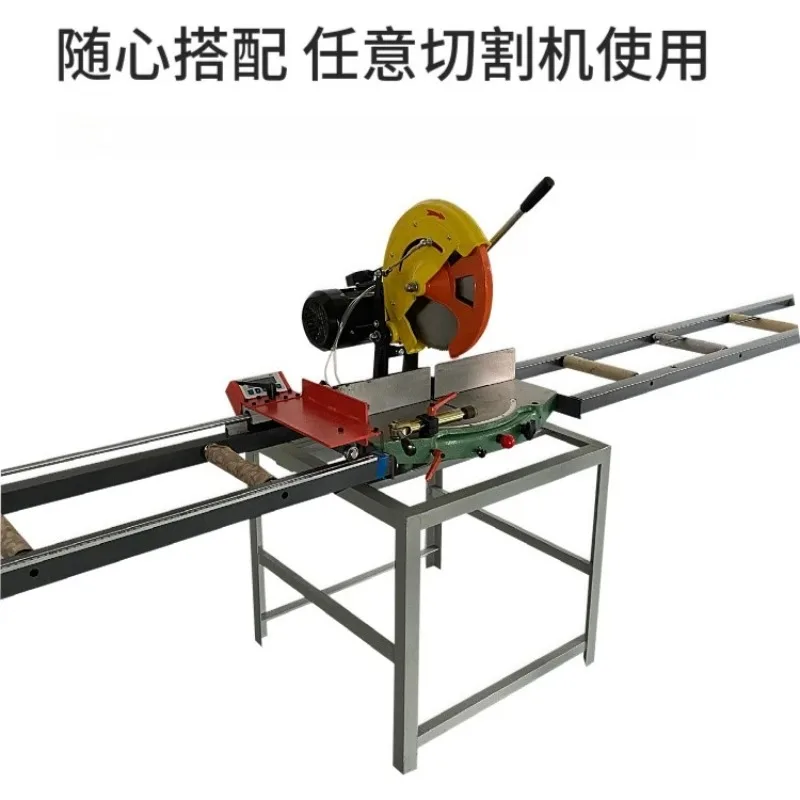 Aluminum feed rack digital display support rack cutting machine drum rack material discharge table positioning