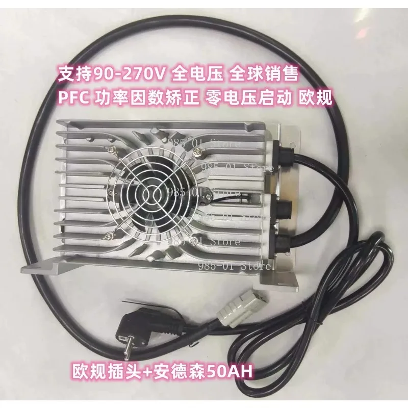 48V 60V 72V Electric Vehicle Charger, 84V25A 109V20A for Four-Wheel Sightseeing Patrol Car & Sweeper