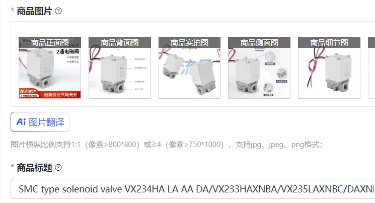 

SMC type solenoid valve VX234HA LA AA DA/VX233HAXNBA/VX235LAXNBC/DAXNBB