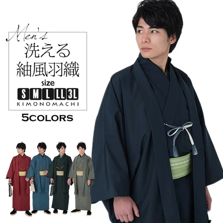 

Men's Japanese traditional kimono formal dress samurai clothes not easy to wrinkle brocade hakama random color for belt