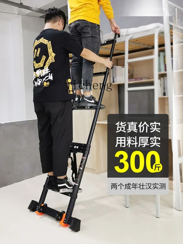 Z aluminum alloy telescopic dormitory ladder multi-functional staircase renovation folding