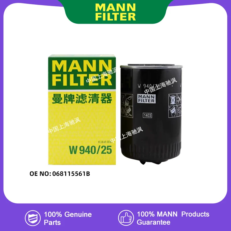 

MANNFILTER W940/25 Oil filter For Audi A4 A6 1.8T BKB BFB AWL BGC 068115561B