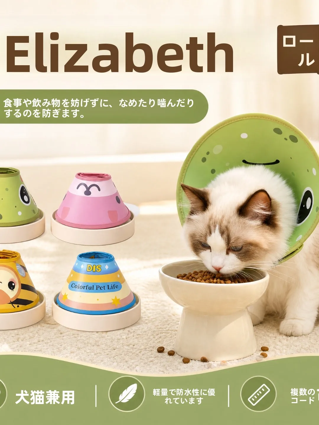 coleira-de-pescoco-para-animais-de-estimacao-estilo-elizabethan-leve-e-impermeavel-para-gatos-e-caes-previne-lambidas-varios-tamanhos-disponiveis