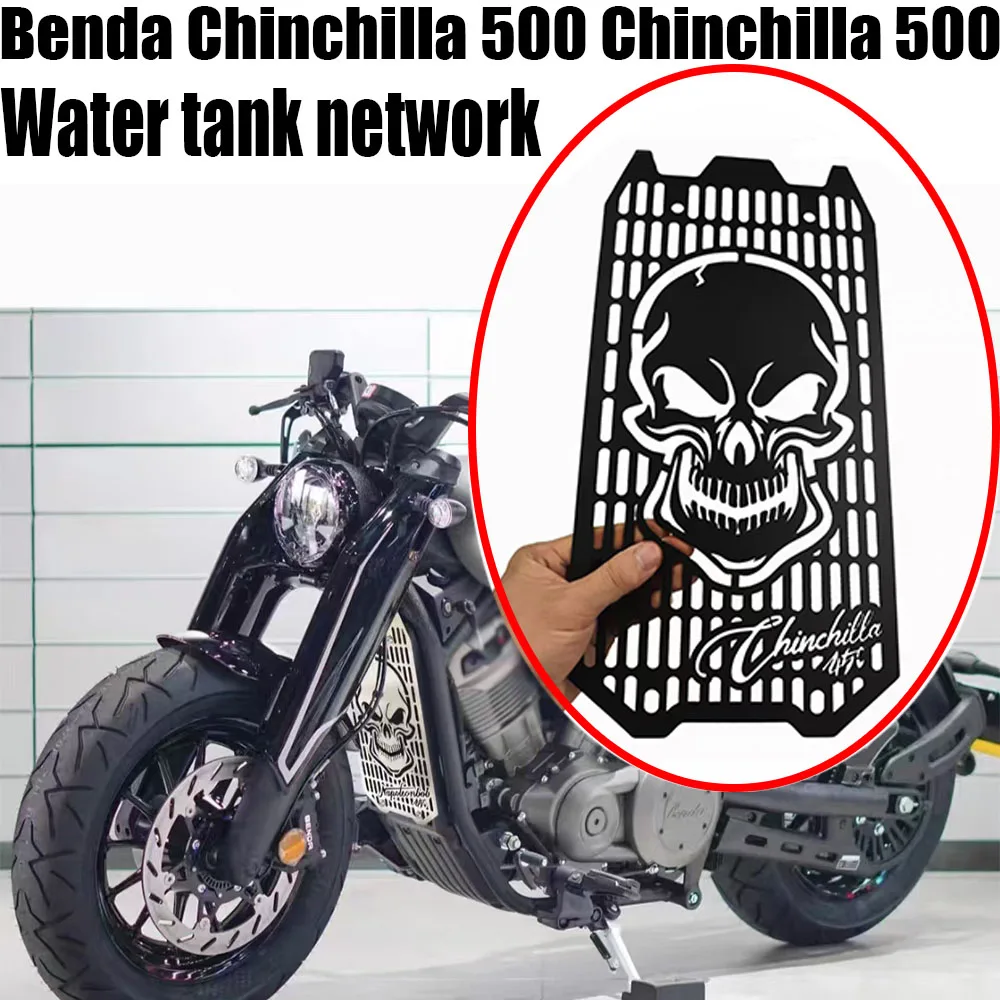 Fit Benda Chinchilla 500 Chinchilla 500 modified water tank network protective net cover protection decoration New