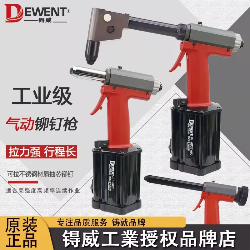 680 Series Pneumati…