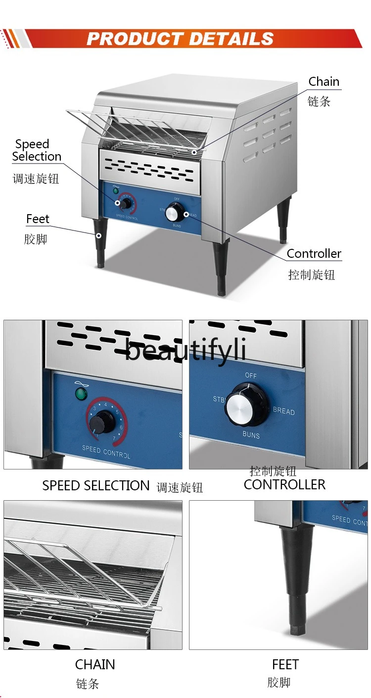 Hotel Fully Automatic Electric Bread Toaster Chain Toasting Machine Commercial Crawler-style Bun Maker