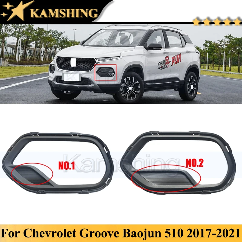 Kamshing Headlight Frame Fog Light Frame For Chevrolet Groove Baojun 510 2017-2021 Headlight Cover Shell Headlight Trim Cover