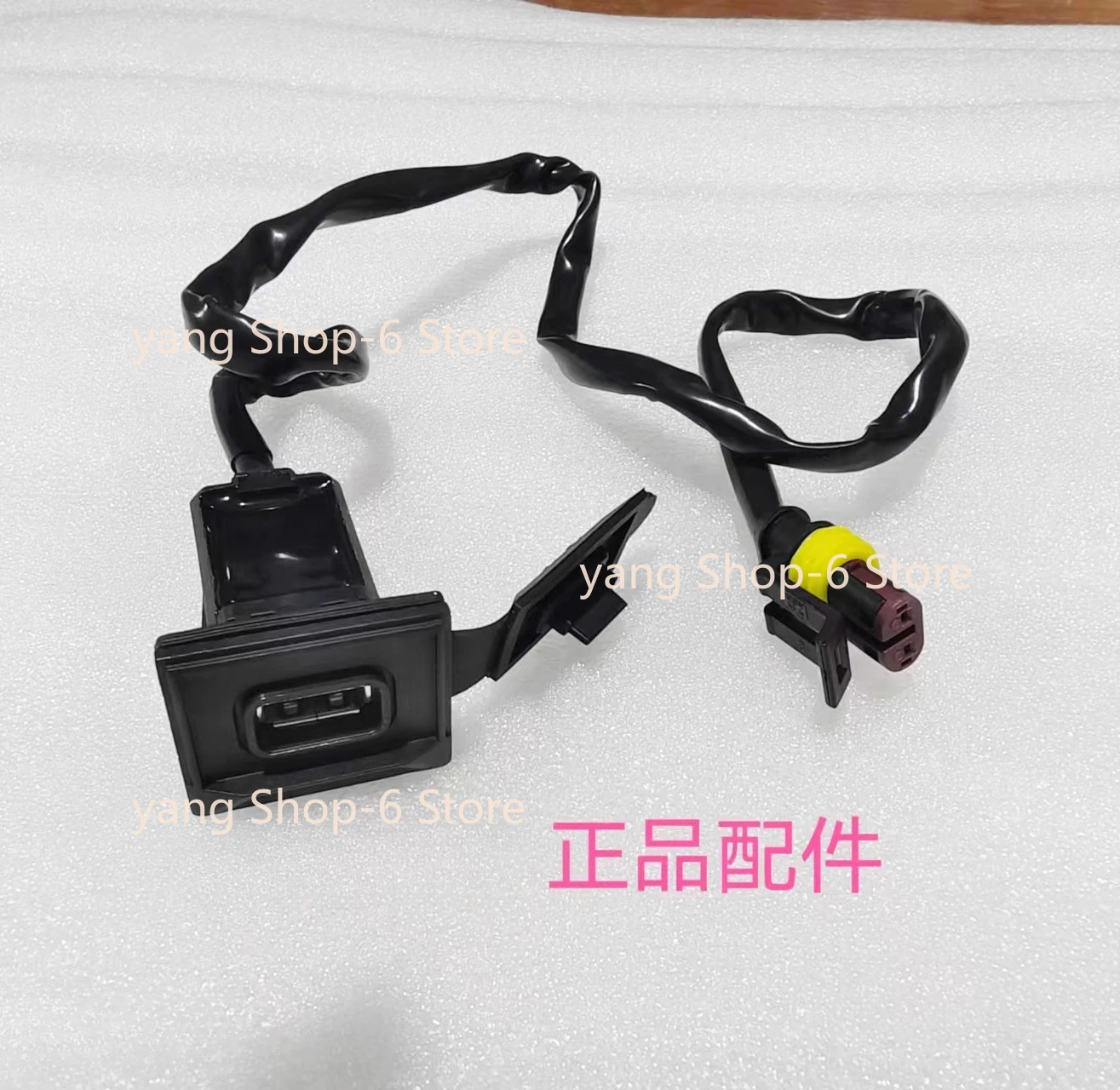 

Аксессуары для Qjmotor SRK600 для Qjmotor SRK 600, автомобильное USB-зарядное устройство для мобильного телефона