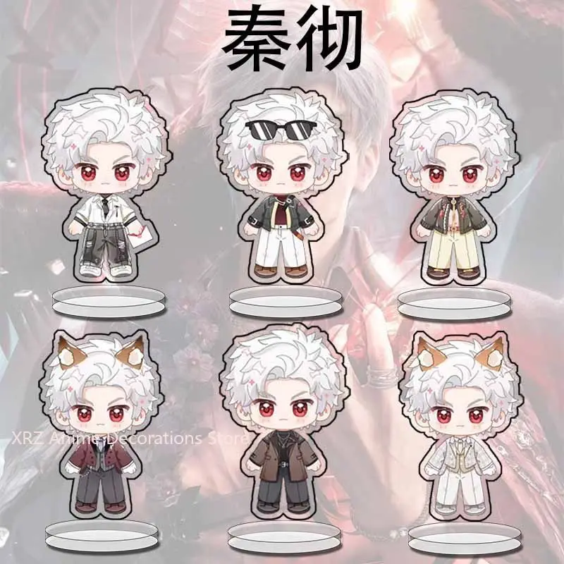 

2026 Новая версия Q, аниме-фигурка Love and Deepspace Sylus, акриловая подставка, модель, декор для стола, коллекция фанатов, реквизит «сделай сам», рождественский подарок