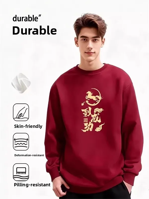 

plus Size 300 Pounds Year Company Annual Meeting Sweatshirt Men Women Spring Autumn New Style Upper Apparel Comfortable...