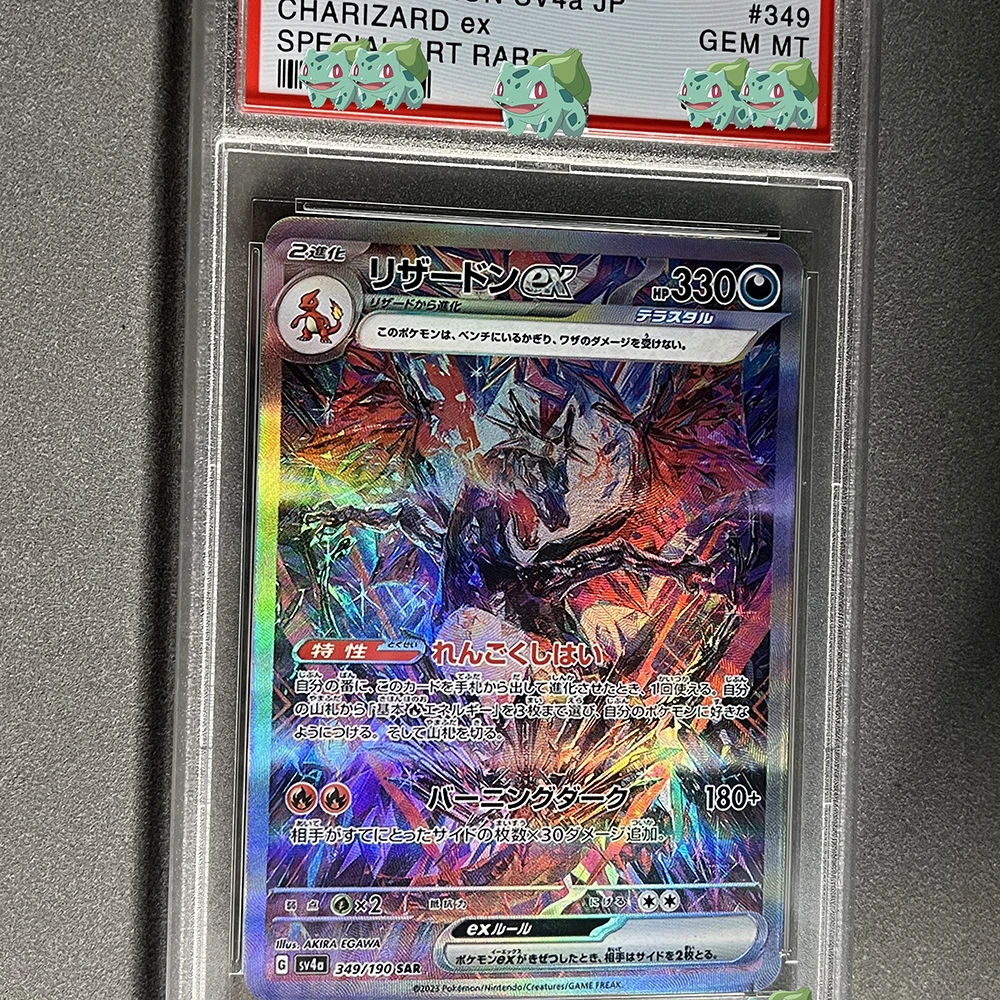 2023 أنيمي PTCG Heterochrome Charizard جمع بطاقة SV4A JP EX خاص الفن نادر جوهرة MT 10 الثلاثية الأبعاد التسمية بطاقة التداول هدية #2