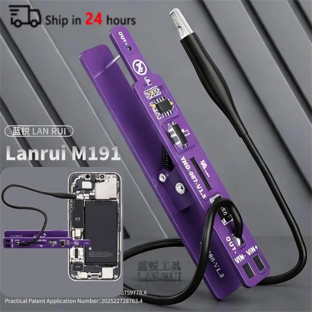 

Lanrui M191 Universal Power-On Clip Current Leakage Detection Tool 2 Modes for Non-Encrypted IP Android Phones Repair Hand Tool