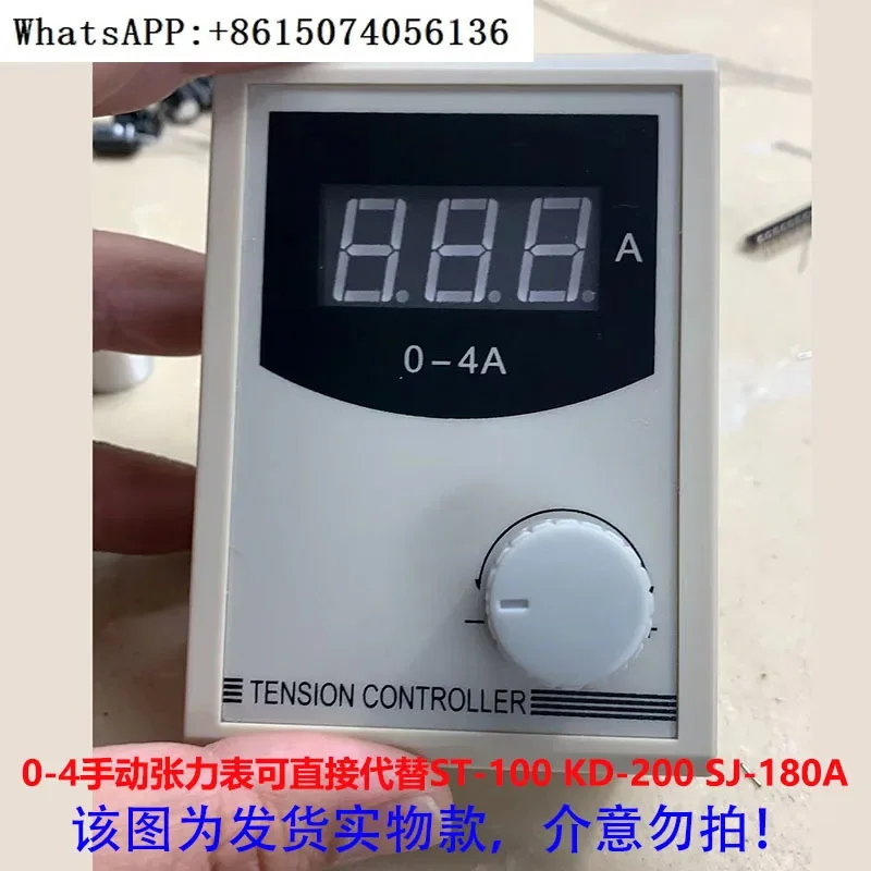 Magnetic powder tension controller ST-100 KD-200 manual tension gauge digital display manual 0-4ASJ-180A