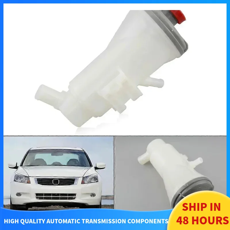 

For ACCORD 08-13 Power Steering Oil Tank Fluid Reservoir OEM 53701-TA2-003