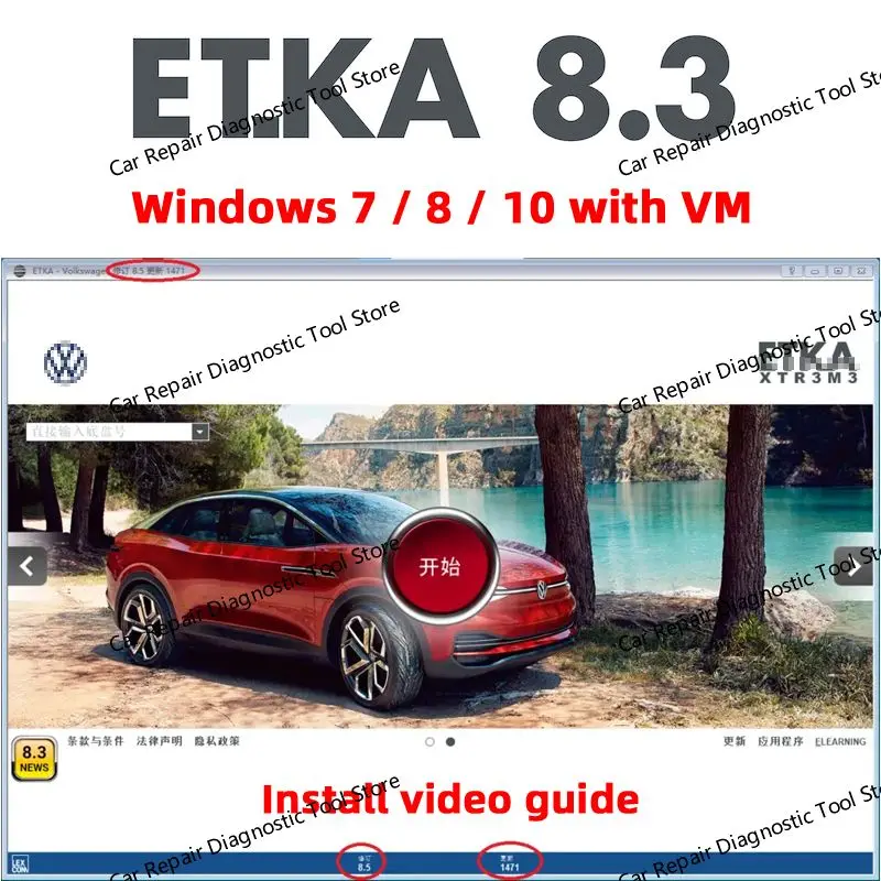 Newest ETK A 8.3 Group Vehicles Electronic Parts Catalogue until 2021 years For V/W+AU/DI+SE/AT+SKO/DA etka 8.3 Multi-Languages