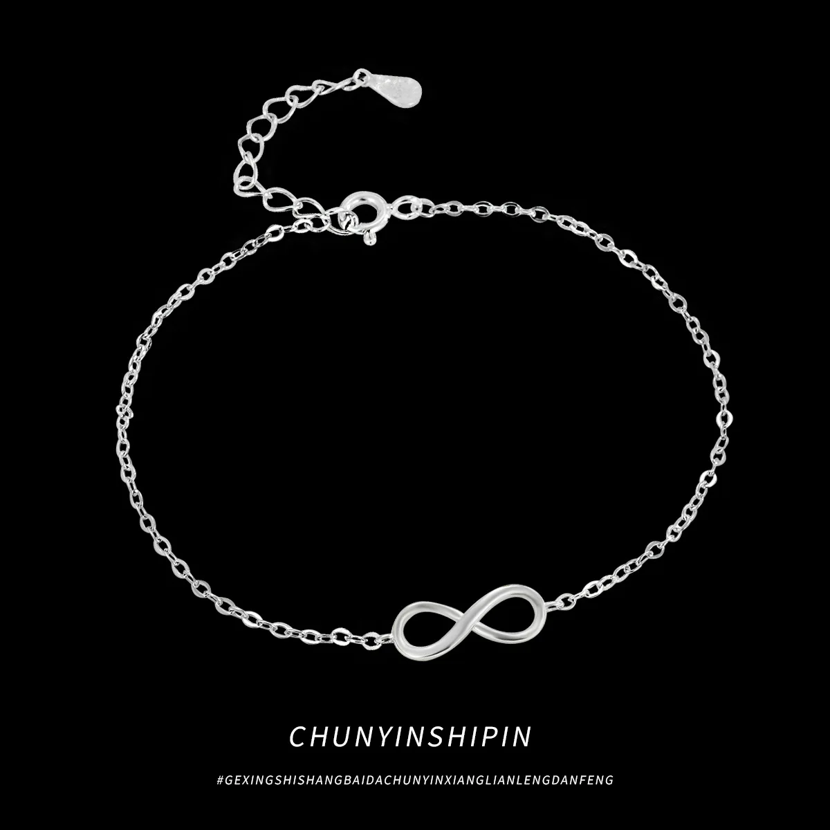 

S925 Sterling Silver Mobius Anklet Infinity Symbol Beach Jewelry Women Fashion Accessories