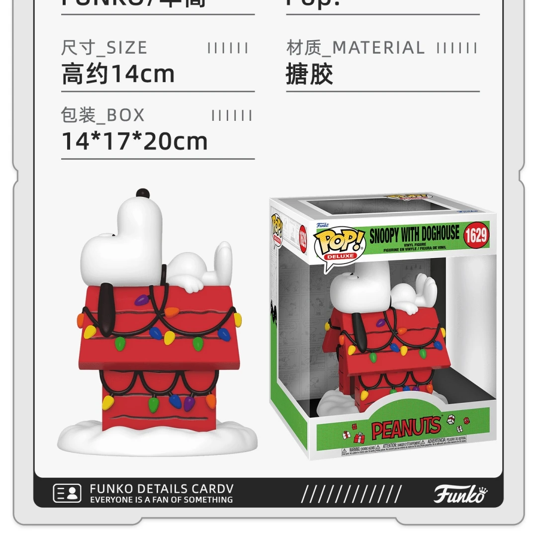 

Funko Pop Charlie Brown's Christmas Snoopy with Doghouse Peripheral Figurines Toys for Boys Gift Collectible Ornaments