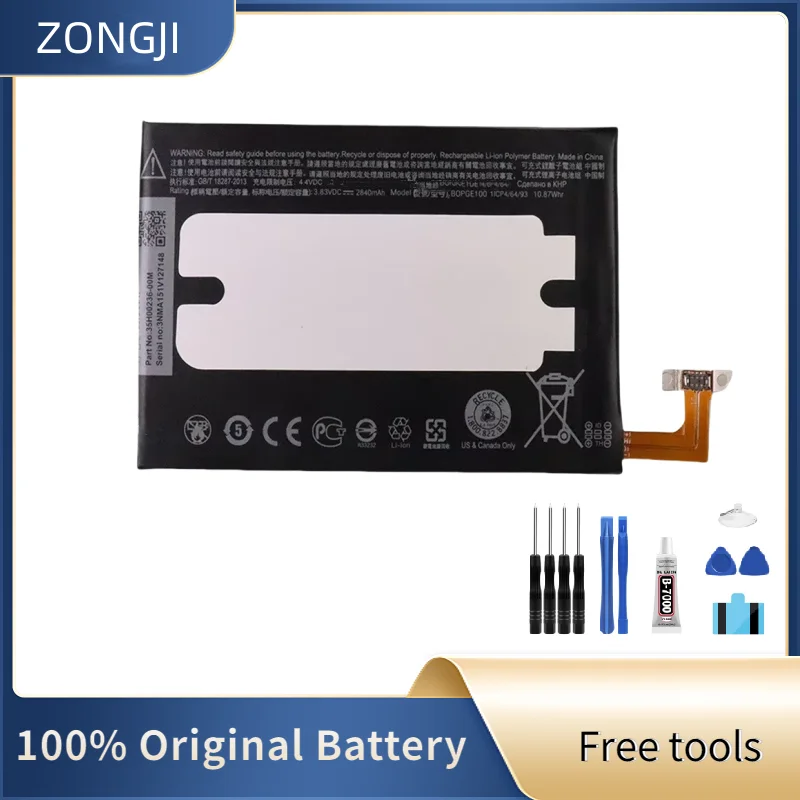 Новая совместимая батарея ZONGJI для HTC One Me/M9 One M9 0PJA10 0PJA13/M9+/M9u/M9pw/M8S BOPGE100 + бесплатные инструменты