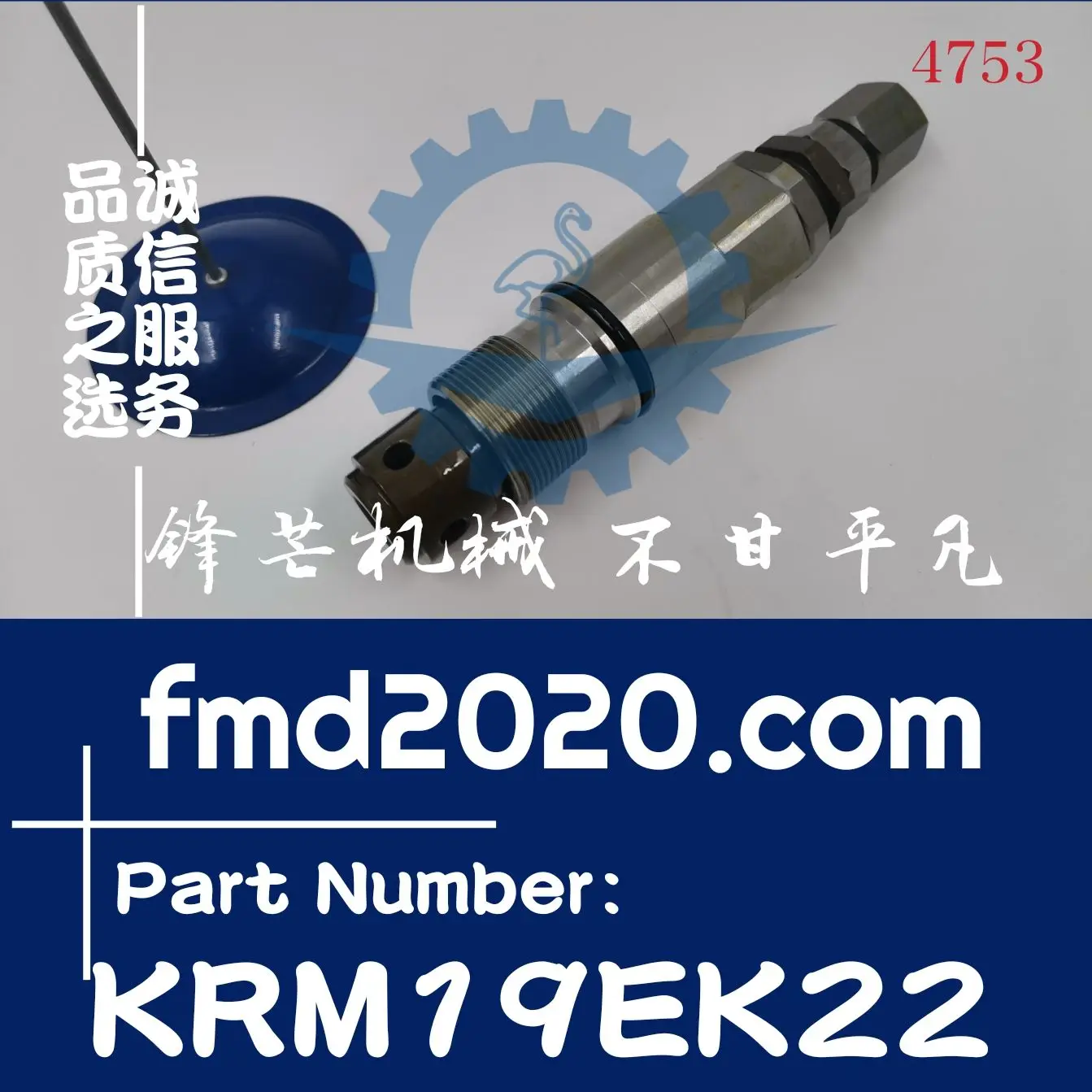 Supply SY235-8 distribution valve main gun main relief valve KRM19EK22-350-330-340-360-310-T