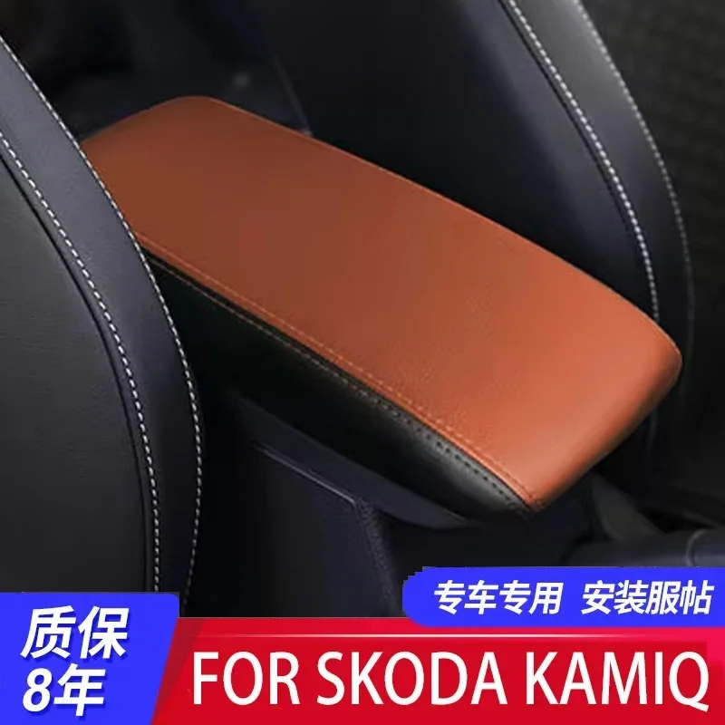 

FOR SKODA KAMIQ Central armrest box set Hand box protective leather cover Automotive interior modification