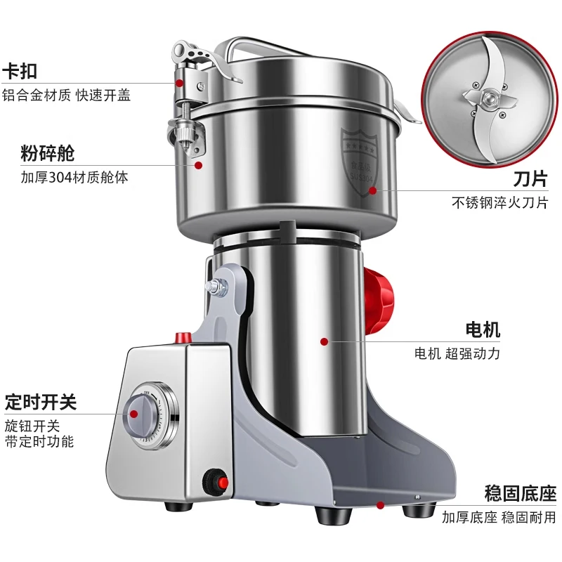 Pulverizer Chinese Medicinal Materials Ultrafine Commercial Crusher Pulverizer Electric Household Small Mill Universal Grinder