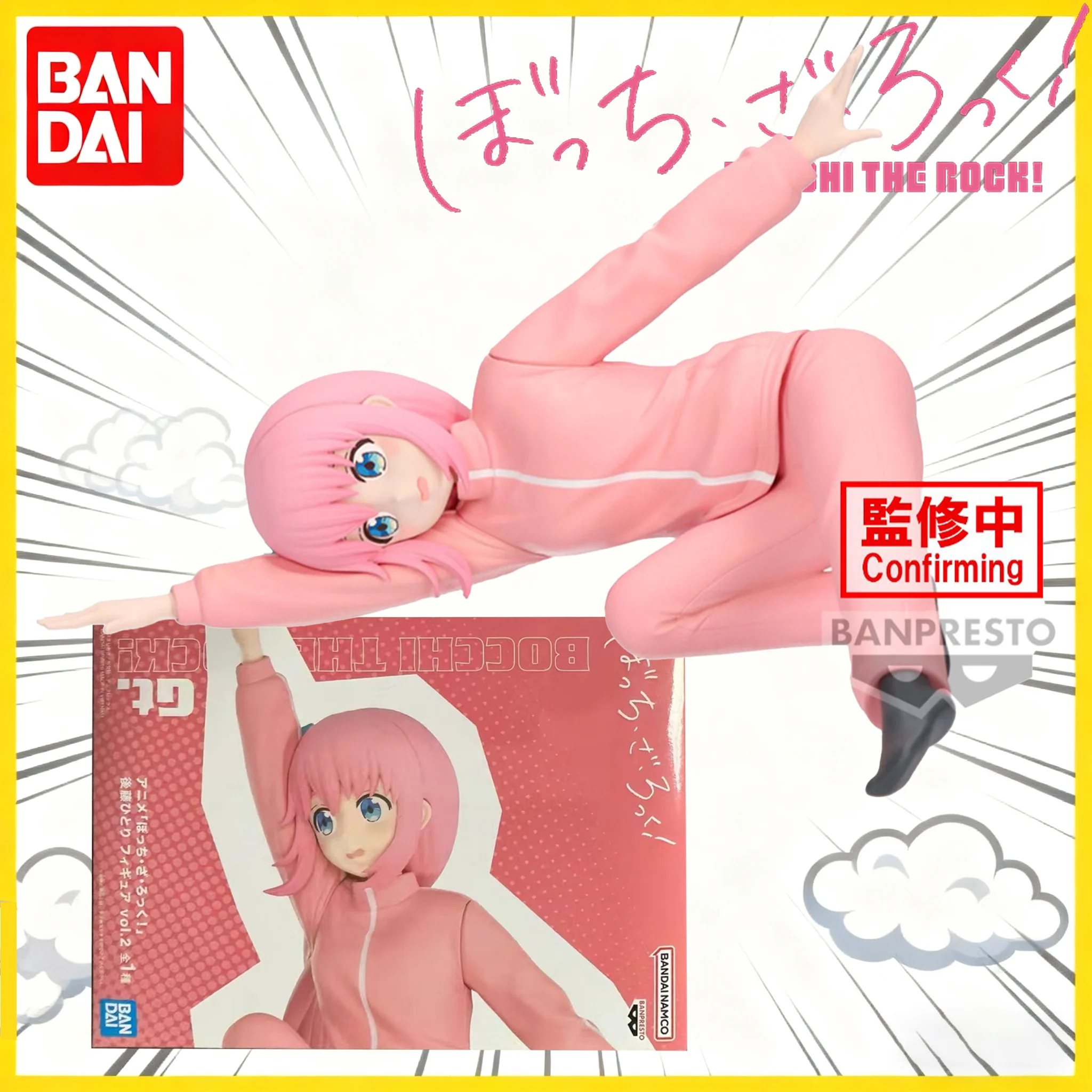 

Подлинный Bandai BOCCHI THE ROCK! Аниме-версия - игрушечная фигурка Hitori Gotou 2 - Коллекционная фигурка аниме - Коллекционный подарок унисекс