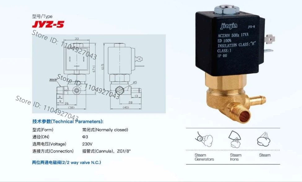 Jiayin JYZ-5 Clean ironed electromagnetic valve accessories coffee machine 220V Normally closed steam solenoid valve JYZ-5