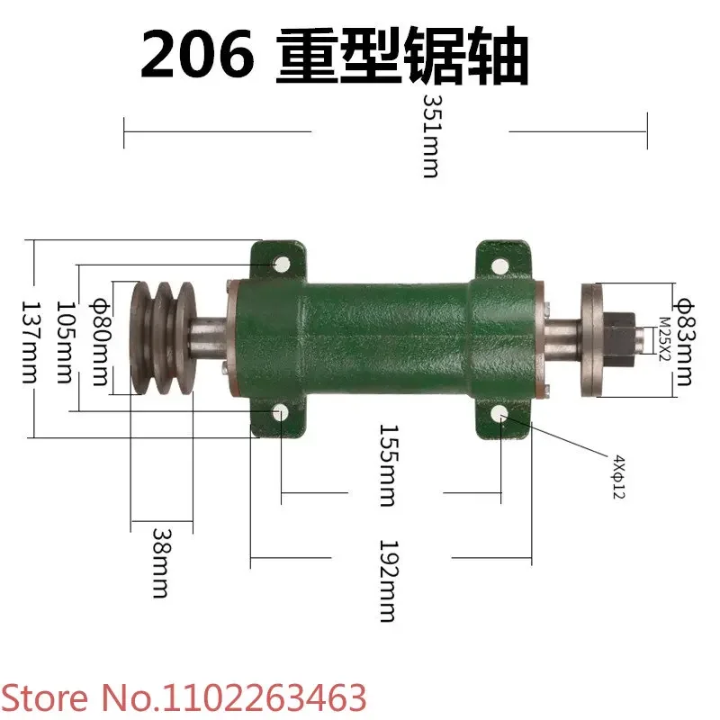 Woodworking machinery accessories - Saw shaft seat, transmission bearing seat, push table saw shaft, 206 saw accessories