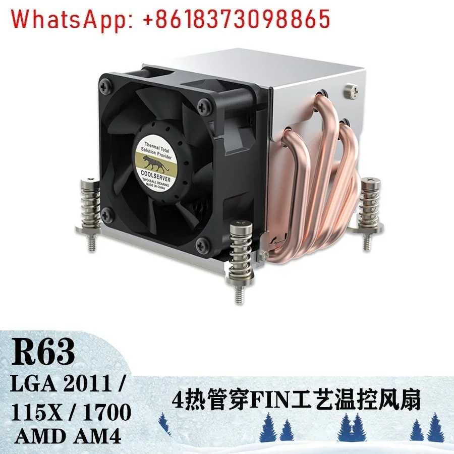 

Leopard radiator new 4 heat pipe universal 2u server silent, computer i900k air-cooled fan
