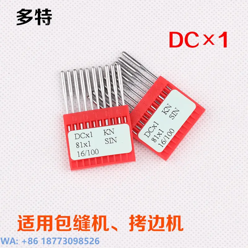 DOTEC Dot Sewing Machine Needle, Lockstitch Sewing Machine, Needle Copper Needle, 10 Packs