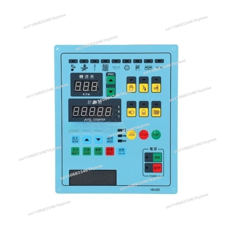 For Round Machine Control Panel Vertical Version Small Panel White Terminal Force Can Be Mao Round Machine Controller Concave