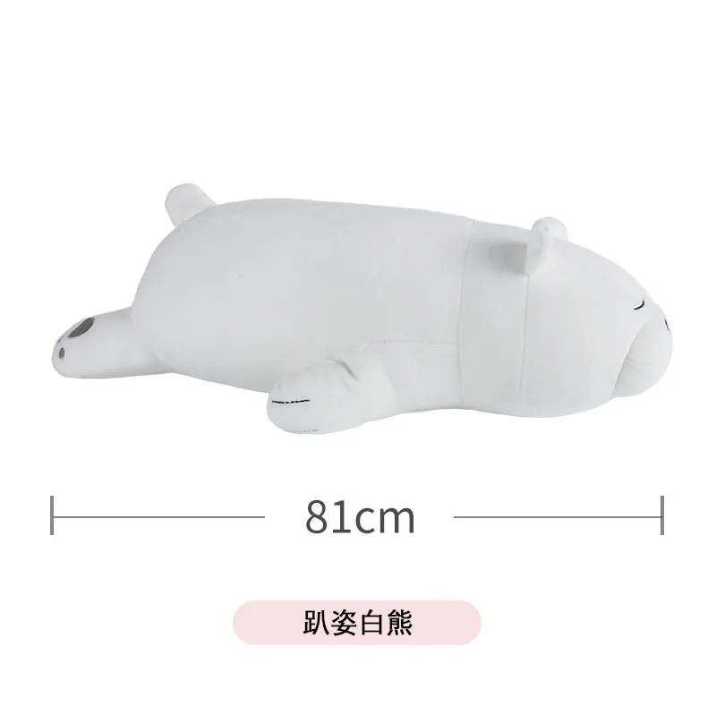 

81 см We Bare Bears мультяшные плюшевые игрушки для сна гризли панда IceBear мягкая подушка