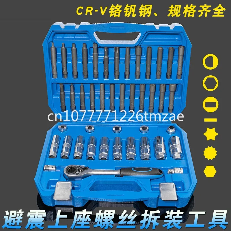 

Shock Absorber Disassembly Dismantlement Tool Sleeve 43 Pieces/50 Sets of Screws Special Tools