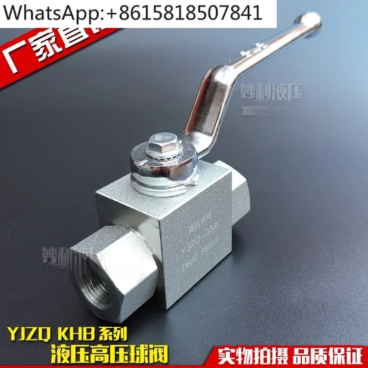 Hydraulic high pressure ball valve YJZQ KHB-M16 * 1.5 M18 * 1.5 M22 * 1.5 M27 2 M33 M42  2