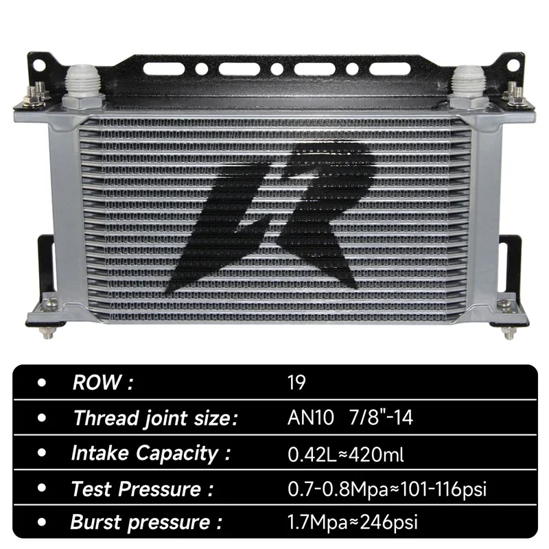 

Универсальный 19-рядный масляный радиатор двигателя LINESRACING AN-10AN, черный/серебристый + комплект монтажных кронштейнов
