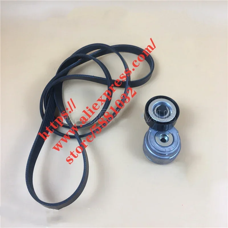 1pcs Generator belt tensioner for SAIC MAXUS G10 T60 Air conditioning booster pump belt 1.9T 2.0T 6PK2202