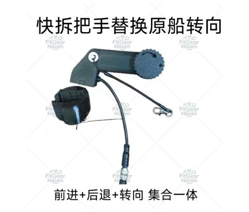 Underwater Electric Thruster Paddle Board Thruster Electric Push Motor Pedal Position Modified Front Push Manual Control