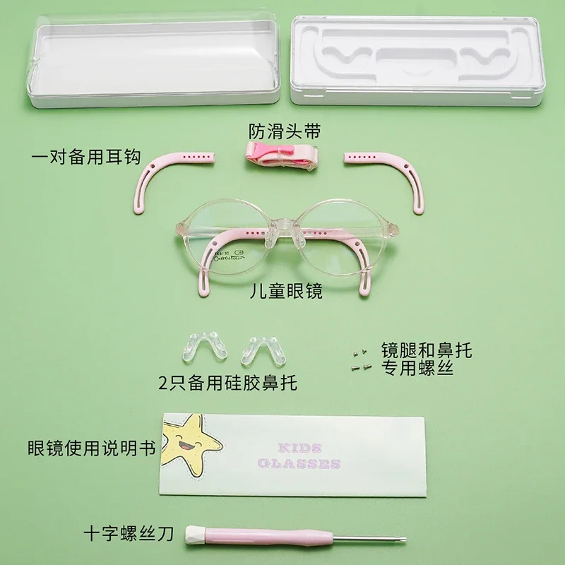 BCLEAR TR90 Children Glasses Frame Boy Girl Kids Eyeglasses Frame Flexible Quality Eyewear for Protection and Vision Correction - Image 6
