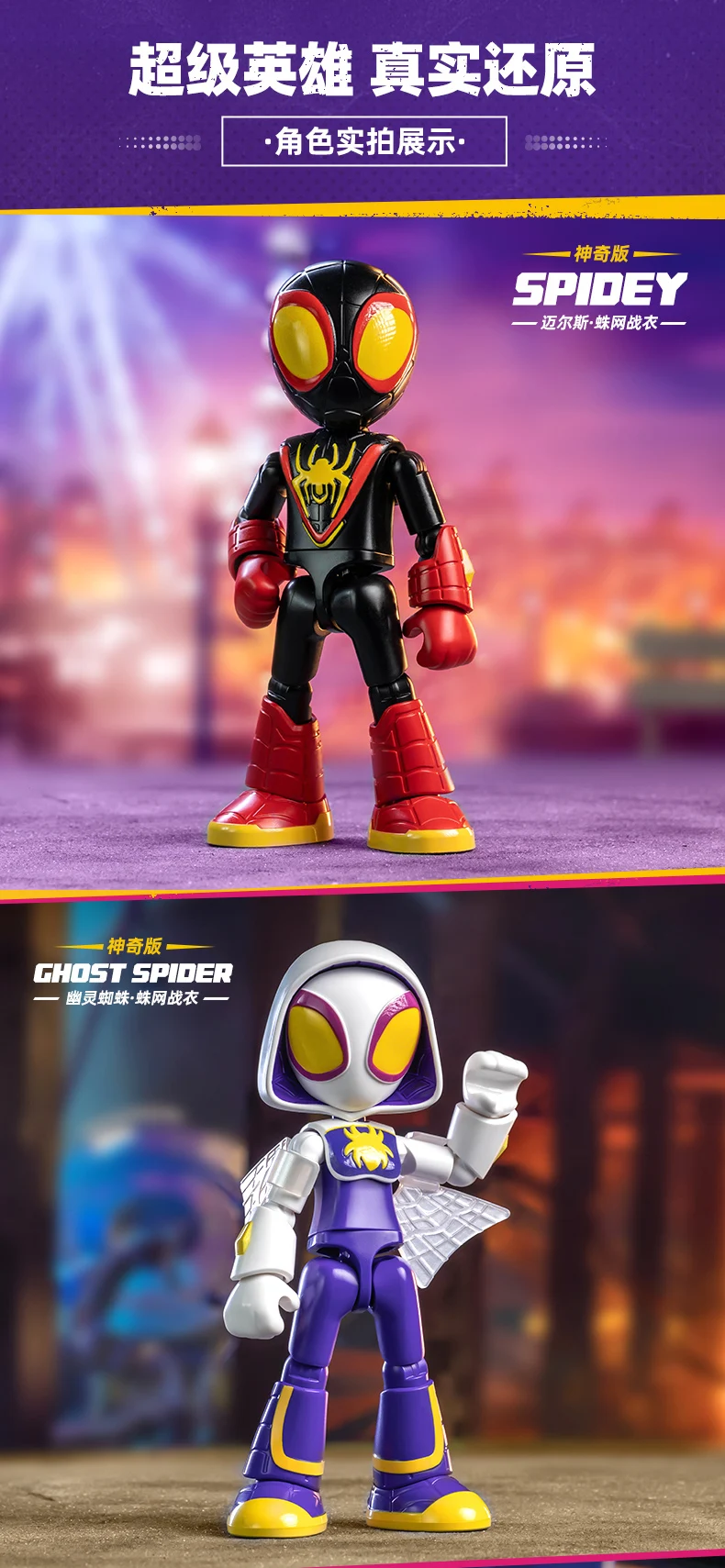 BLOKEES Spielzeug Spider Man Spleißen 12 cm Iron Man Peter Parker Miles Morales Ant-Man Hulk Spider Gwen Actionfigur WEIHNACHTEN Geschenke – Detail 13