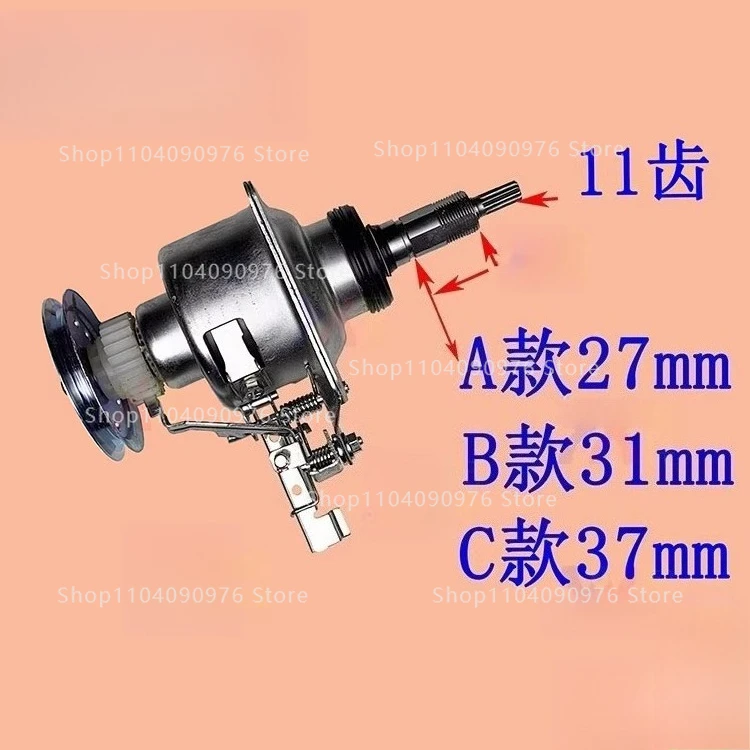 

Gearbox Clutch Assembly for Panasonic Jinling TCL Washing Machine Long Short Shaft 11 Teeth Home Appliance Repair Part