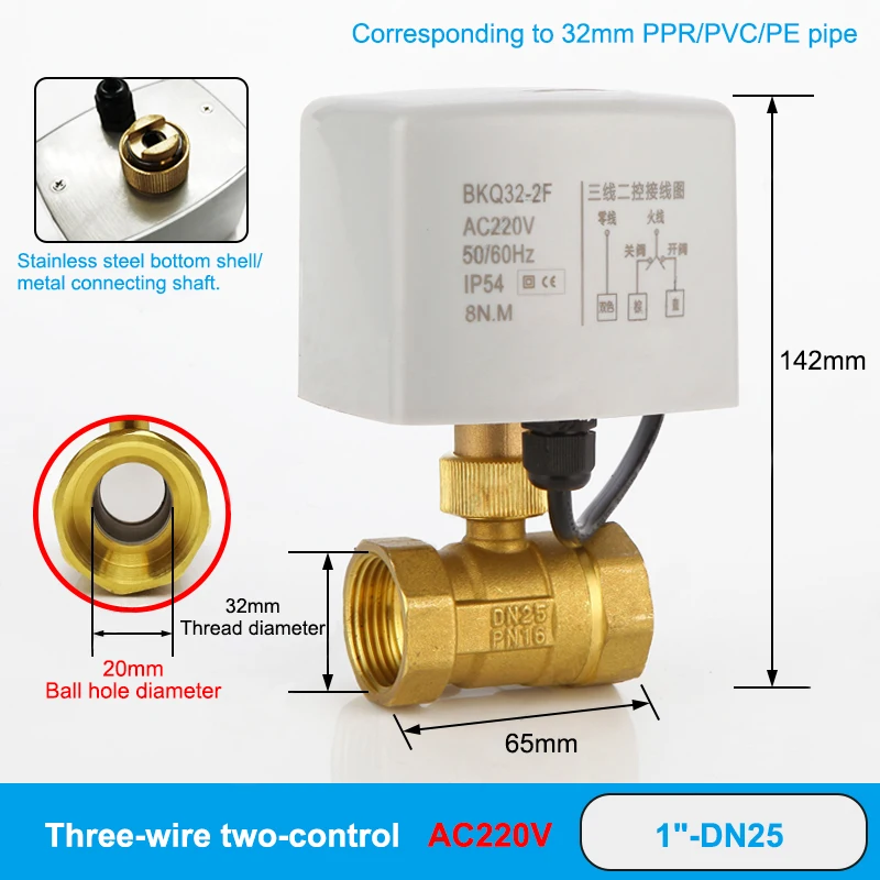 1-1/4 Zoll Messing-Elektrokugelhahn mit hohem Drehmoment, dreiadrig, zweifach gesteuert, motorisierter Kugelhahn DN32 AC/DC 220V 24V 12V – Detail 9
