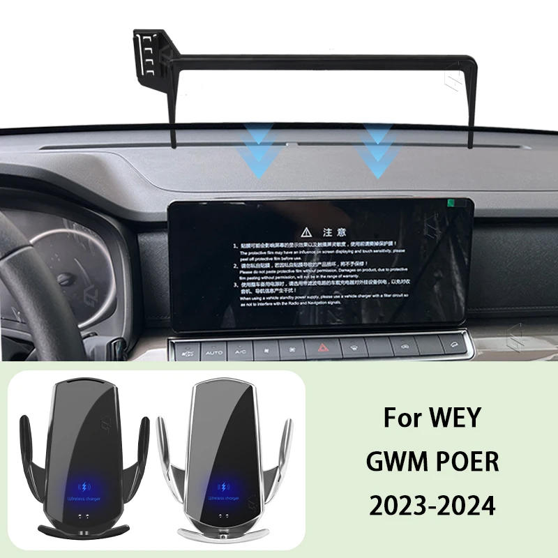 

Phone Car Holder For WEY GWM POER 2023-2024 12.3 inch Screen Fixed Navigation Bracket Wireless Charging Mount Stand Accessories