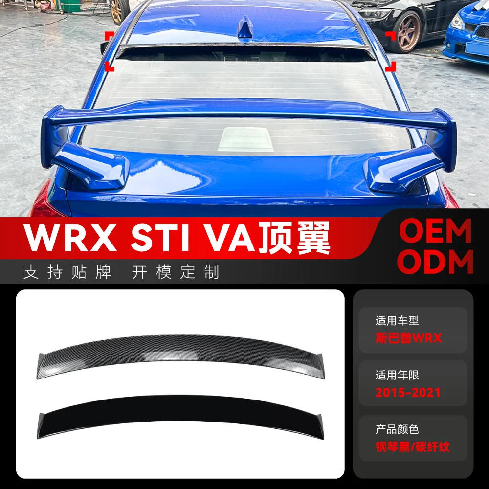 

Suitable for 2015-2021 Toyota SUBARU WRX STI VA top wing, rear wing and fixed wing modification parts