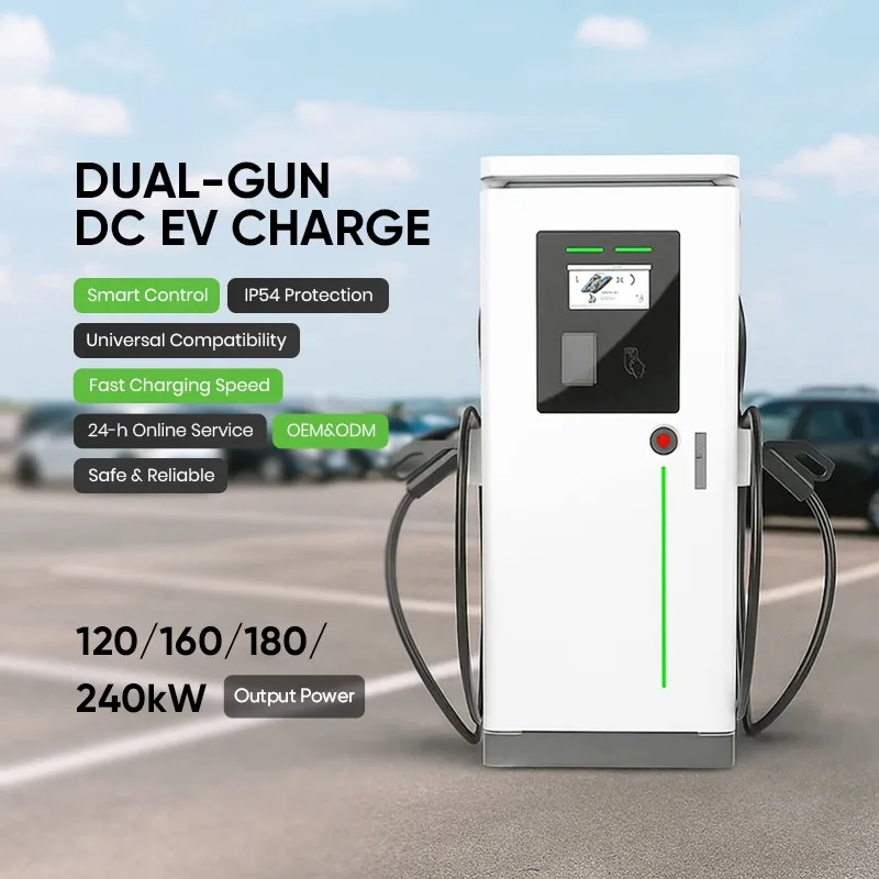 Customized Price TUV Certified Fast DC EV Charger Station 160kW OCPP 1.6J Floor Mounted Fast Electric Vehicle Charger