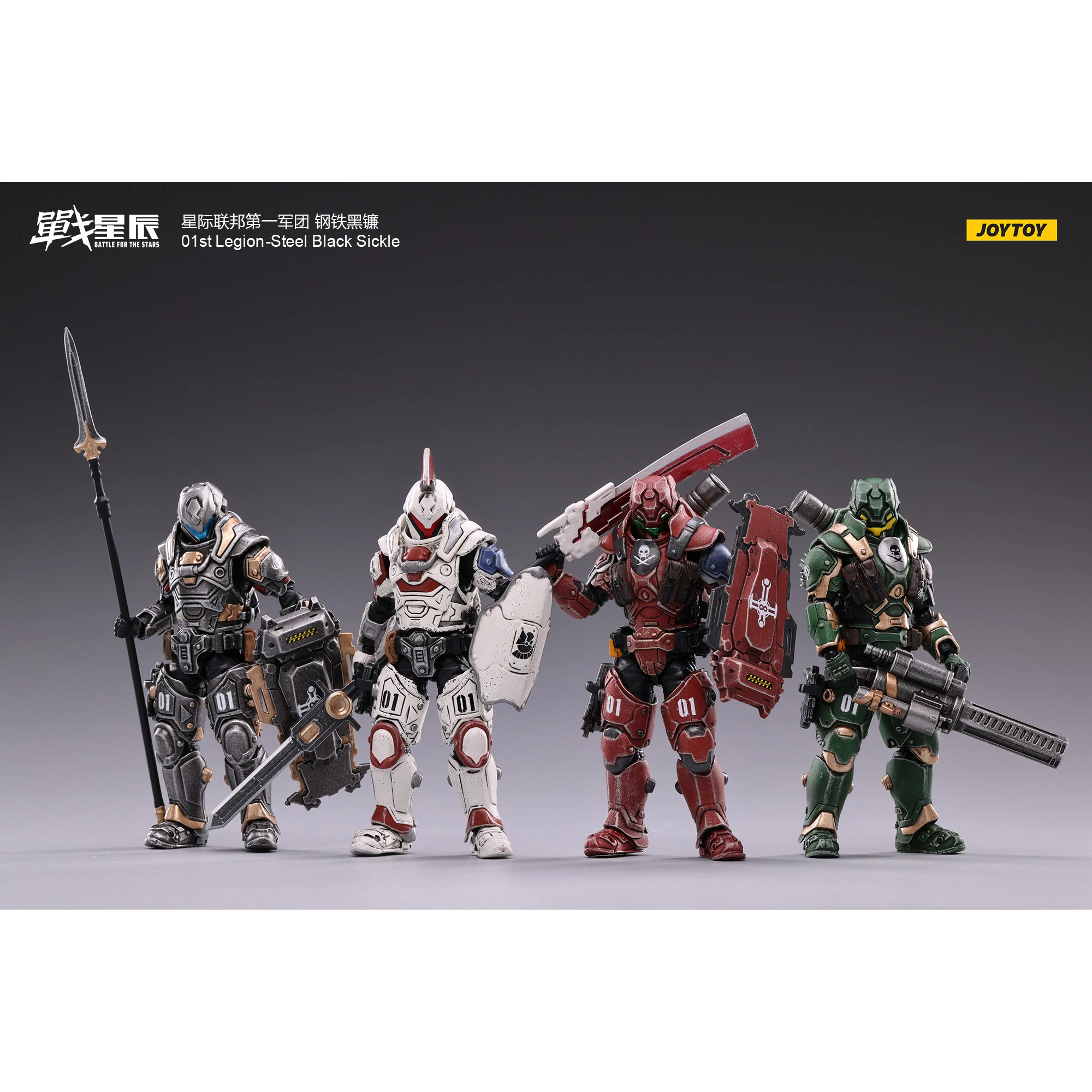 JOYTOY 1/18 Action Figure (4PCS/SET) 01st Steel Legion Repaint Anime Collection Military Model Free Shipping