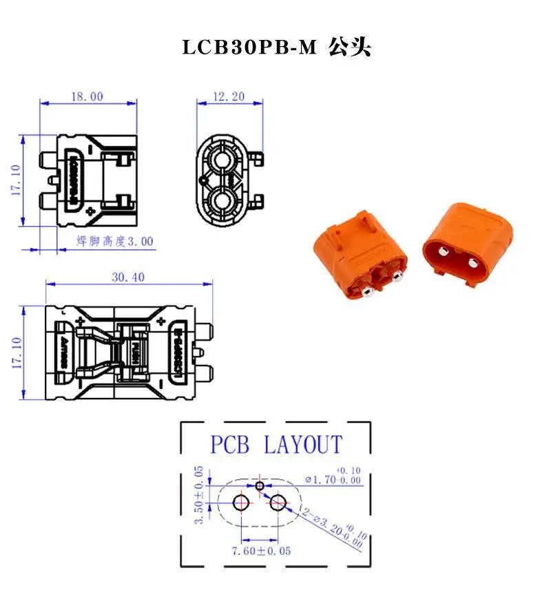 1 Stück LCB30-M/F Lithium-Batterie-Stecker LCB30PW/PB Kupfer-Silber-Beschichtung Männlicher und Weiblicher Stecker Horizontal Vertikal Schweißplatte – Detail 5